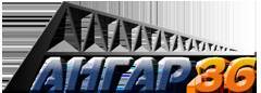 Строим Ангары в Тамбовской области