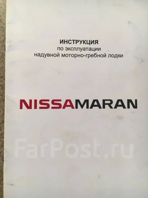 Nissamaran. 2007 ���, ����� 3,6��., ��������� ���������, 20��.�., ������ ����