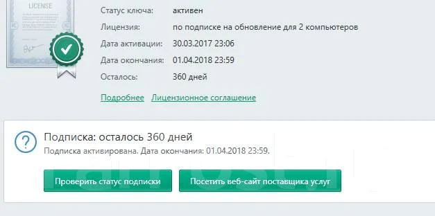 Kaspersky Internet Security. ����