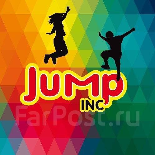 Jumpinc ул ленина 37 хабаровск фото