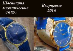 Часы. Под заказ