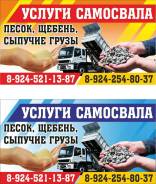 Грузовики.