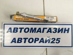 Свеча накала. Mazda Bongo Friendee Mazda MPV Mazda Proceed Mazda Efini MPV Двигатель WLT
