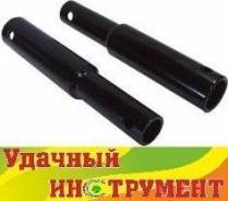 Удлинители.