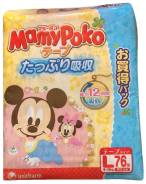 Mamypoko. 9-14 кг 76 шт