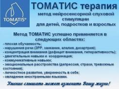 Развивающие центры.