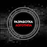 Услуги дизайнера (Разработка фирменного стиля и полиграфия в векторе. )