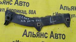 Крепление бампера. Toyota Allion, ZZT245, ZZT240, NZT240, AZT240 Toyota Premio, ZZT240, NZT240, AZT240, ZZT245 Двигатели: 1NZFE, 1AZFSE, 1ZZFE