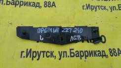 Крепление бампера. Toyota Allion, ZZT245, ZZT240, AZT240, NZT240 Toyota Premio, ZZT240, NZT240, AZT240, ZZT245 Двигатели: 1NZFE, 1AZFSE, 1ZZFE