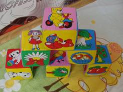 Кубики.