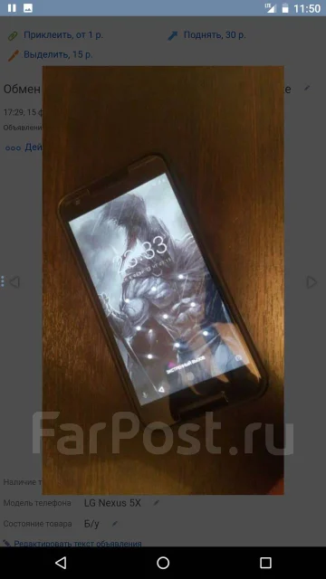 LG Nexus. �/� ����