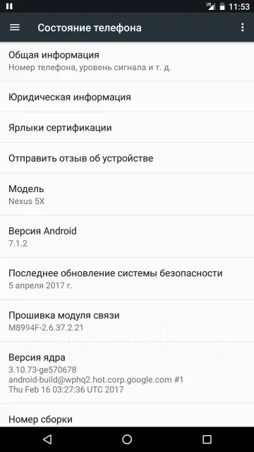 LG Nexus. �/� ����