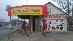 Автомойки и мойки высокого давления.