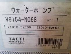 Помпа водяная. Nissan: Silvia, X-Trail, 180SX, Vanette Serena, Vanette, Serena Двигатели: SR20D, SR20DT, SR20VET, SR20DE, SR20DET, GA16DE, LD20, LD23