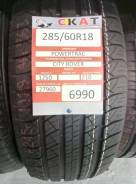 PowerTrac CityRover. Летние, без износа, 1 шт