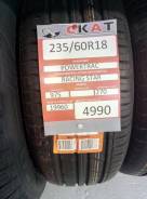PowerTrac RacingStar. Летние, без износа, 1 шт