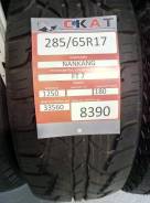 Nankang FT-7. Летние, без износа, 1 шт