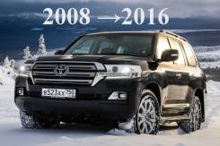 Кузовной комплект. Toyota Land Cruiser