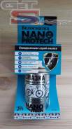 Nano protec велосмазка. Под заказ