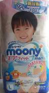 Moony. 9-14 кг 44 шт