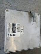 Блок управления двс. Toyota Crown, JZS145, JZS143 Toyota Crown Majesta, JZS143, JZS145 Двигатель 2JZGE