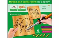 Наборы для выжигания по дереву. Под заказ