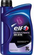 Elf. синтетическое