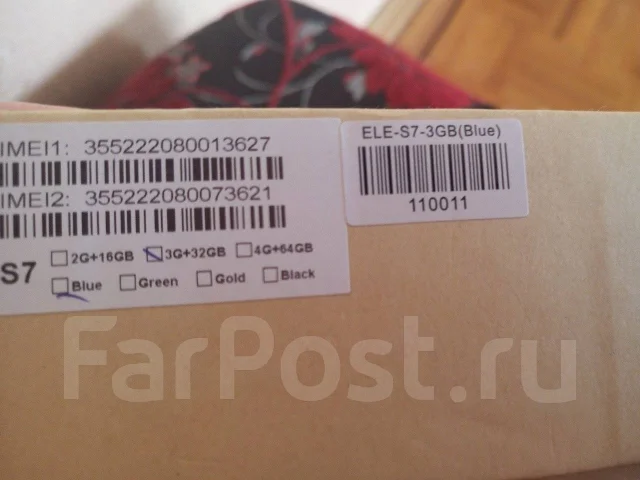 Elephone. ����� ����