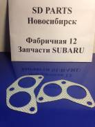 Прокладка глушителя. Subaru: Impreza (GP XV), Legacy, BRZ, Forester, Impreza, Impreza (GJ), Impreza (GP WGN), Exiga Двигатели: EJ20A, EJ253, EJ201, EJ...