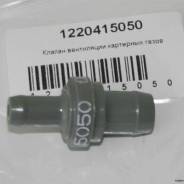  Toyota Corona, Carina, Corolla 4,5,7AFE 92-02 12204-15050 