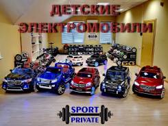 Электромобили.