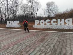 Электрик. Высшее образование по специальности, опыт работы 3 года