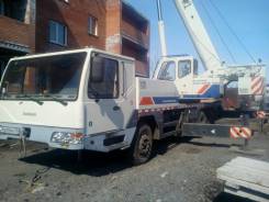 Zoomlion. Автокран QY30V, 30 000 кг., 48 м.