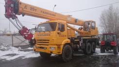Галичанин КС-55713-5Л. КС 55713-5Л автокран 25т. (Камаз-43118) Овоид, 25 000 кг., 23 700 м.
