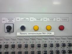 Электромонтажные работы в Находке и пригороде