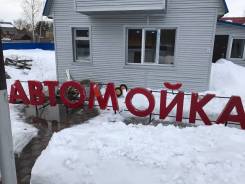 Вывески и бегущие строки.