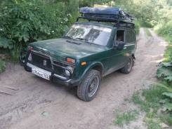 Кенгурятники.