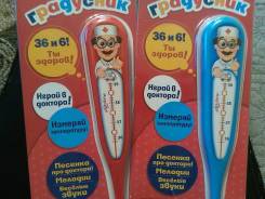 Игрушки музыкальные.