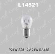 Лампа накаливания 12V 21W P21W BA15s LunxAuto L14521 0947112045,9008081046,9098115009,0000N12056
