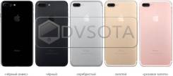 Apple iPhone 7 Plus 256Gb. Новый
