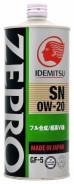 Idemitsu. Вязкость 0W-20, синтетическое