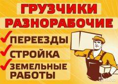 Вывоз мусора.
