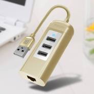 USB-разветвители.