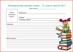 Администратор. Средне-специальное образование