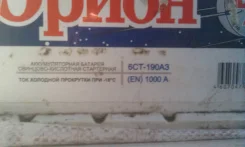 �����. 190��.�., �������� ����