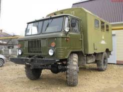 ГАЗ. 66