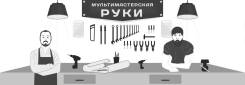 Ремонт спортивного оборудования. Под заказ