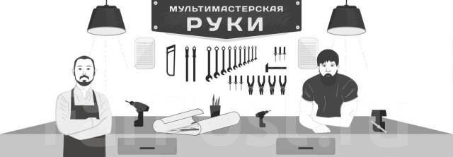 Ремонт детских колясок - Детям и родителям во Владивостоке