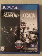 Игры для Sony PlayStation 4.