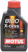 Motul 8100 X-Cess. Вязкость 5W-40, синтетическое